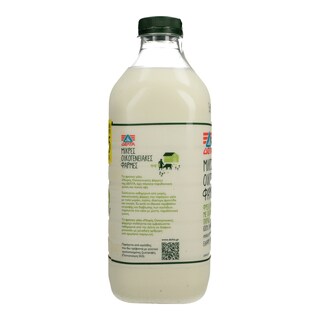 ΜΙΚΡΕΣ ΟΙΚΟΓΕΝΕΙΑΚΕΣ ΦΑΡΜΕΣ | .  1.545LT 0.25Ε