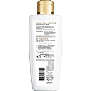L'OREAL | Γαλάκτωμα Καθαρισμού Age Perfect 200ml