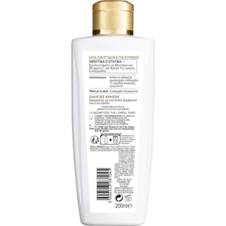 L'OREAL | Γαλάκτωμα Καθαρισμού Age Perfect 200ml