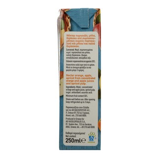 ΑΒ | Χυμός Νέκταρ Πορτοκάλι Μήλο 250ml