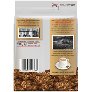 BRAVO | Greek Coffee Roastery 157g