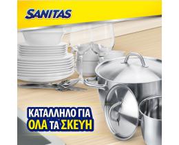 SANITAS | Σφουγγάρι Κουζίνας Original 1 Τεμάχιο