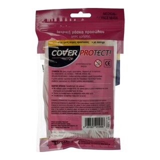 COVER | Μάσκες Προσώπου Παιδικές Μίας Χρήσης Για Κορίτσι 10 Τεμάχια