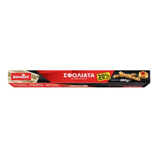 KANAKI | Σφολιάτα Κατεψυγμένη 800g Έκπτωση 20%