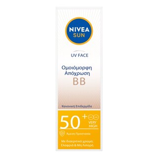 NIVEA | Αντηλιακό Sun UV Face BB Cream SPF50 50 ml