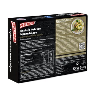 PESCANOVA | Καρδιές Φιλέτου Μπακαλιάρου 330g