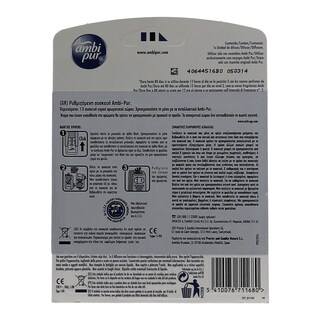 AMBI PUR | ΑΠΟΣΜΗΤΙΚΟ ΧΩΡΟΥ ΗΛΕΚΤΡΙΚΟ ΣΕΤ 1 ΤΕΜ