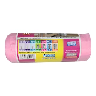 ELEF | Σακούλες Απορριμμάτων Μεγάλες 55L Αρωματικές 20 Τεμάχια