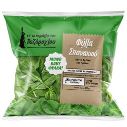 Σπανάκι Baby Leaf 100g