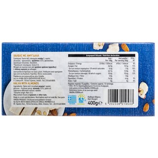ΑΒ | Χαλβάς Αμύγδαλο 400g