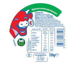 LA VACHE QUI RIT | Τηγμένο Τυρί Herbs 8 Μερίδες 120g