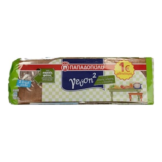 ΠΑΠΑΔΟΠΟΥΛΟΥ | GEYSI2 W.WH&RYE  700G (1E)