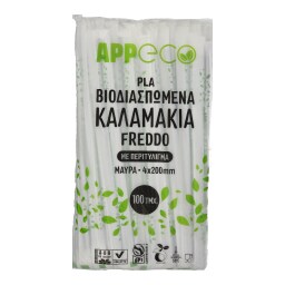 - | Καλαμάκια Βιοδιασπώμενα Μαύρα 100 Τεμάχια