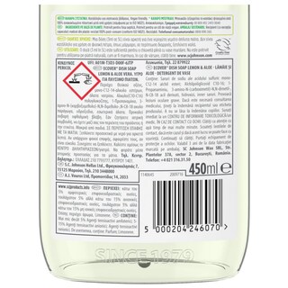 ECOVER | Υγρό Πιάτων Λεμόνι & Αλόη Βέρα 450ml