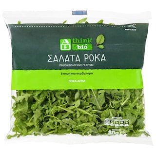 ΑΒ THINK BIO | Σαλάτα Ρόκα Bio 80g