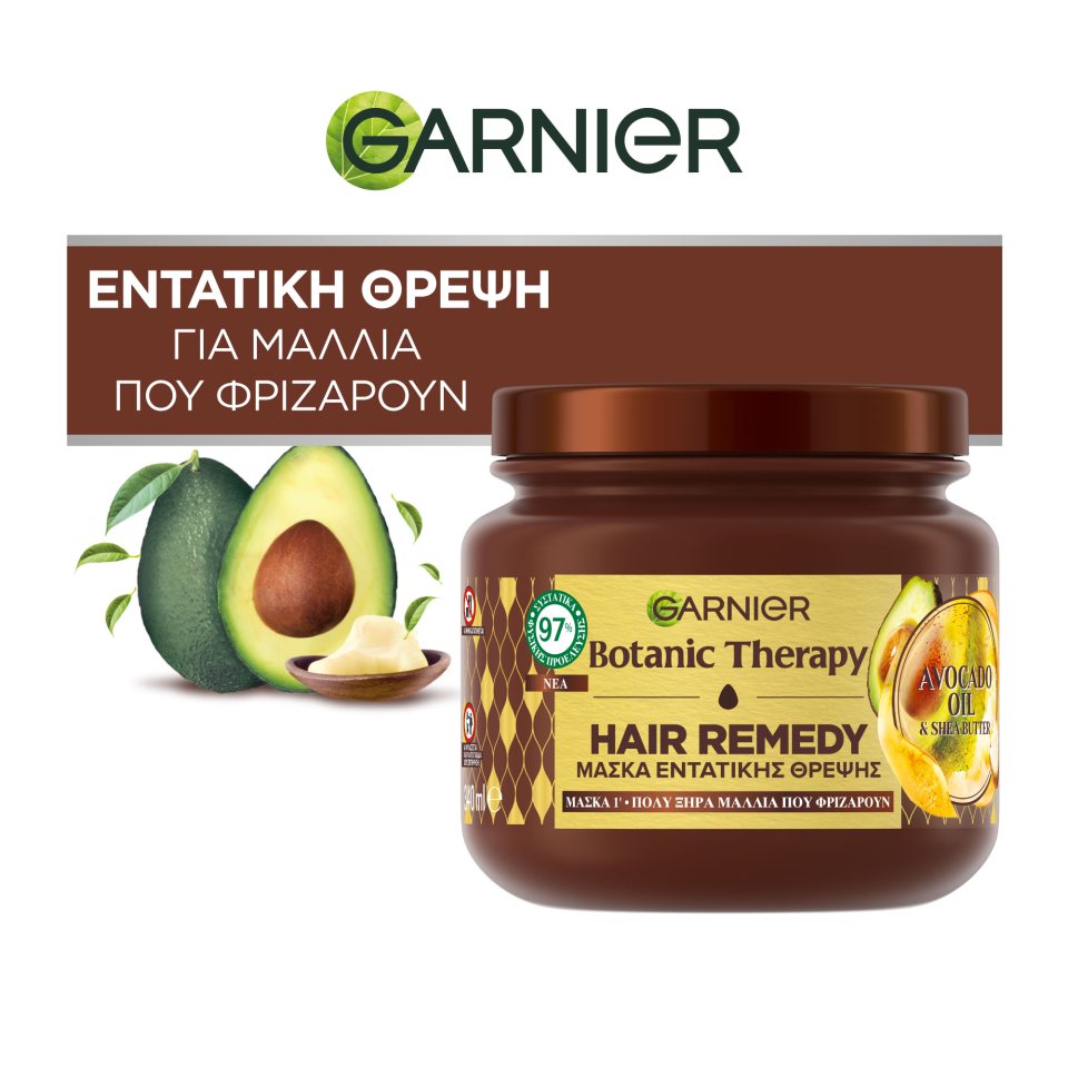 BOTANIC THERAPY Mάσκα Μαλλιών Θρέψης Avocado Oil 340ml