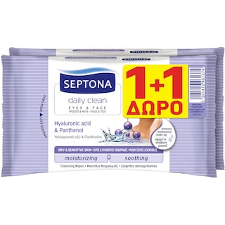 SEPTONA | ΜΑΝΤΗΛΑΚΙΑ ΝΤΕΜΑΚΙΓΙΑΖ ΥΑΛΟΥΡONIKO ΟΞΥ & ΠΑΝΘEΝΟΛΗ 20 ΤΕΜ 1+1ΔΩΡΟ