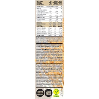 ΟΛΥΜΠΟΣ | Ρόφημα Καρπός Βρώμη και 3 Super Σπόροι 1lt