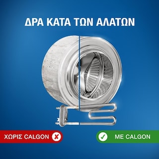 CALGON | Αποσκληρυντικό Νερού Πλυντηρίου Ρούχων Σκόνη 500g