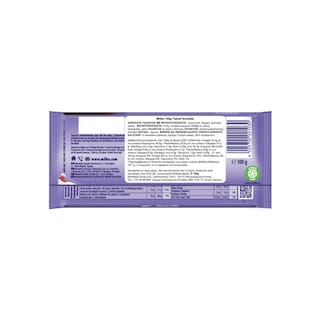 MILKA | Σοκολάτα Noisette 100g