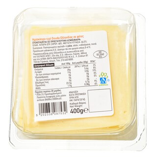 ΑΒ | Τυρί Ημίσκληρο Γκούντα Ολλανδίας Φέτες 400g