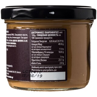 - | ΦΥΣΤΙΚΟΒΟΥΤΥΡΟ GOURMET 115 GR