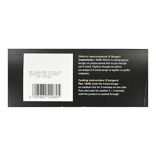 DEVESA | Angus Burger Βόειο Κατεψυγμένο 4x150g