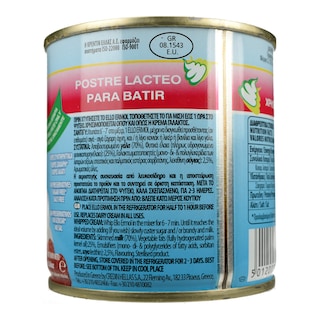 ELLO ERMOL | ΣANTIΓY ΚΡΕΜΑ ΜΕΤΑΛΙΚΟ ΚΟΥΤΙ 250 GR