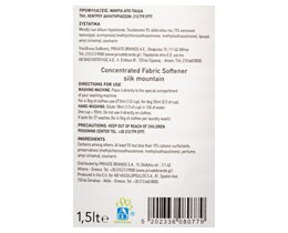 ΑΒ | AB CONC FABRIC SOFTENER SILK 54 ΜΕΖ