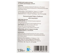 ΑΒ | AB CONC FABRIC SOFTENER SILK 54 ΜΕΖ