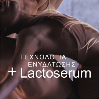SANEX | Αφρόλουτρο Sensitive Skin 600ml 1+1 Δώρο