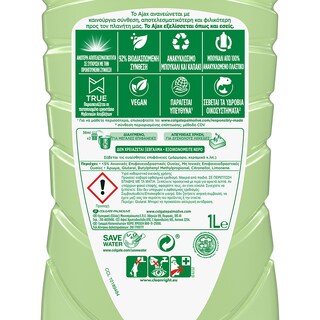 AJAX | ULTRA | ΥΓΡΟ ΓΕΝΙΚΟΥ ΚΑΘΑΡΙΣΜΟΥ ΦΥΣΙΚΟ ΣΑΠΟΥΝΙ 1 LT