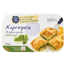 ΑΒ ΕΠΙΛΟΓΗ | Χορτόπιτα Νηστίσιμη 700g