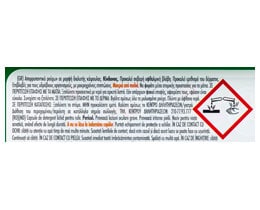 ARIEL | ΥΓΡΕΣ ΚΑΨΟΥΛΕΣ ΠΛΥΝΤΗΡΙΟΥ ΡΟΥΧΩΝ 3 IN 1 TOUCH OF 15 ΜΕΖ 15 ΜΕΖ