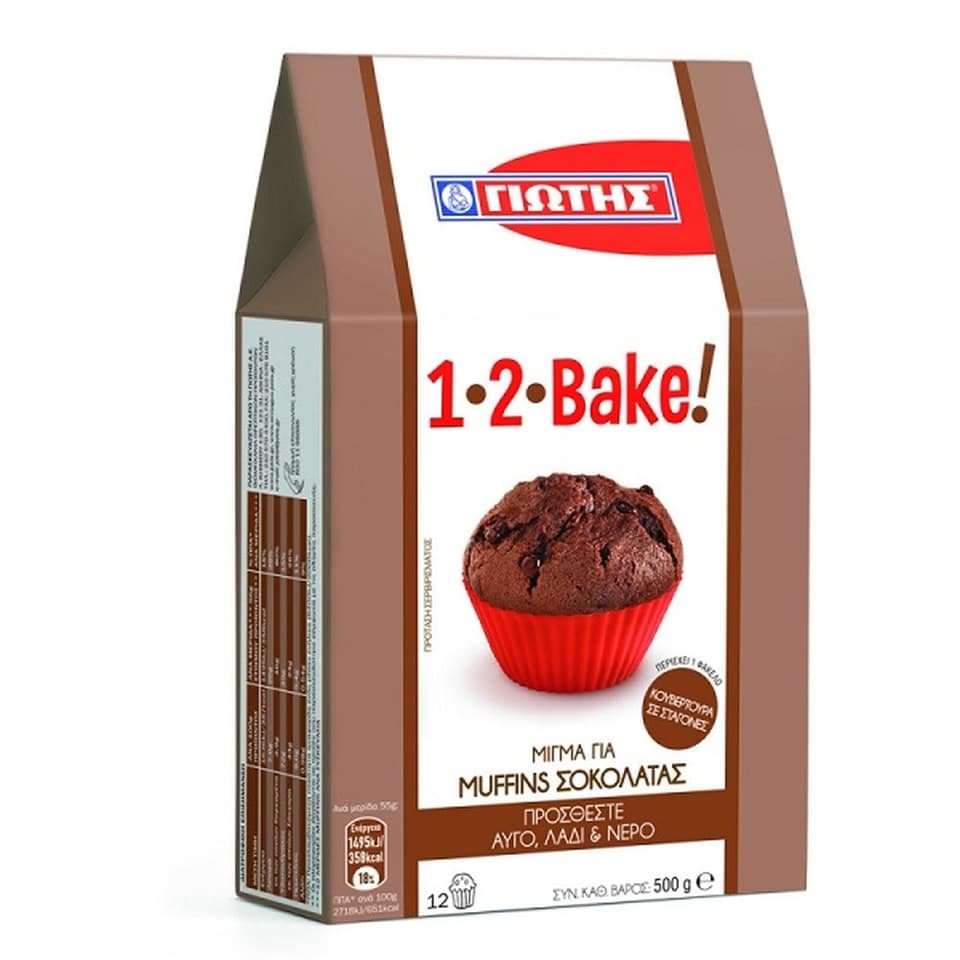 ΓΙΩΤΗΣ Μείγμα για Muffins Σοκολάτας 500g