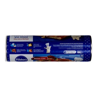 PILLSBURY | Φρέσκια Ζύμη για Αφράτη Πίτσα 400g Έκπτωση 0.50Ε