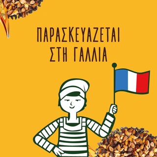 LE PETIT MARSEILLAIS | Conditioner Έλεγχος Φριζαρίσματος Εκχύλισμα Καλέντουλας 200ml