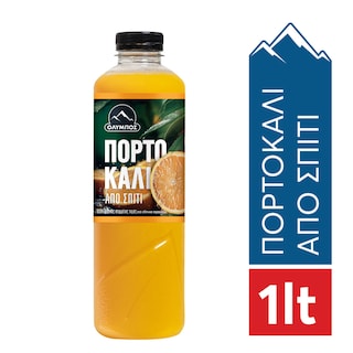 ΟΛΥΜΠΟΣ | Φυσικός Χυμός Πορτοκάλι Aπό Σπίτι 1lt