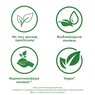 AJAX | Πανάκια Καθαρισμού Βιοδιασπώμενα 50 Τεμάχια