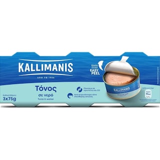 KALLIMANIS | Τόνος Καλλιμάνης 3x53g