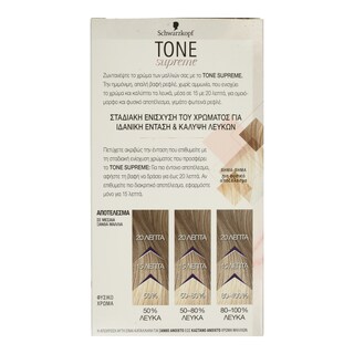 TONE SUPREME | TONE SUPREME COLOR 7-0 ΞΑΝΘΟ ΣΚΟΥΡΟ  1TEM