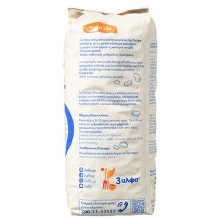 3Α | Φασόλια Μέτρια Εισαγωγής 1kg