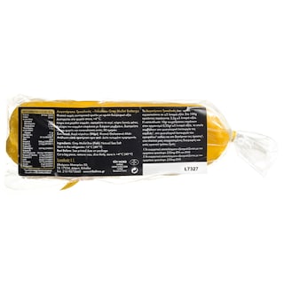 ΤΡΙΚΑΛΙΝΟΣ | Bottarga Traditional 300g