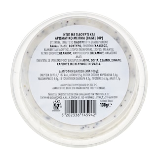 EXCELLENT TAPAS | Bagel Dip  130g