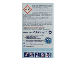 DIXAN | ΣΚΟΝΗ ΠΛΥΝΤΗΡΙΟΥ ΡΟΥΧΩΝ ΣΚΟΝΗ 45 MEZ