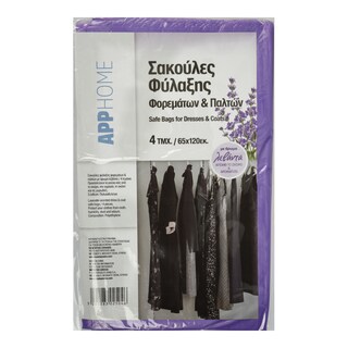 APP | Σακούλες Φύλαξης Φορεμάτων & Παλτών Λεβάντα 65x120cm 4 Τεμάχια