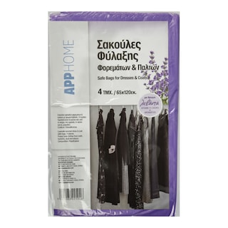 APP | Σακούλες Φύλαξης Φορεμάτων & Παλτών Λεβάντα 65x120cm 4 Τεμάχια