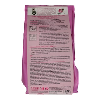 SAMOURI | ΜΙΓΜΑ ΤΙΡΑΜΙΣΟΥ  150 GR