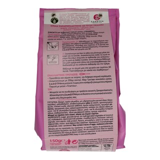 SAMOURI | ΜΙΓΜΑ ΤΙΡΑΜΙΣΟΥ  150 GR