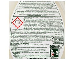 PALMOLIVE | BALSAM | ΥΓΡΟ ΑΠΟΡΡΥΠΑΝΤΙΚΟ ΠΙΑΤΩΝ BALSAM 500 ML